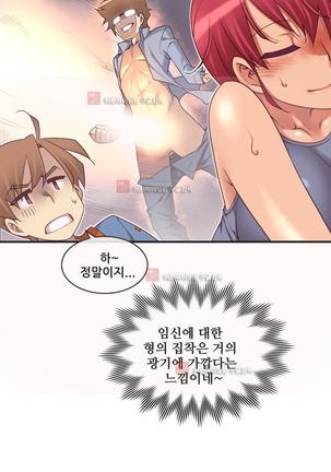 Master in My Dreams Ch.90-130 Page #1091