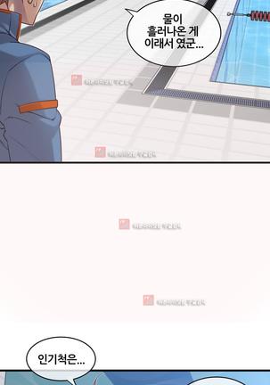 Master in My Dreams Ch.90-130 Page #1027