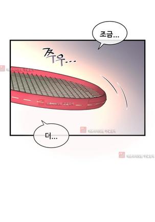 Master in My Dreams Ch.90-130 Page #829