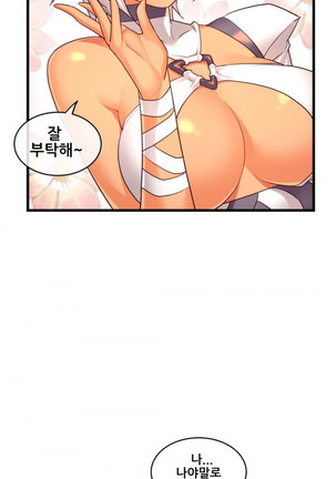 Master in My Dreams Ch.90-130 Page #720