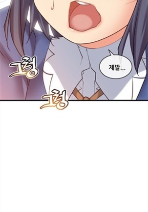 Master in My Dreams Ch.90-130 Page #133