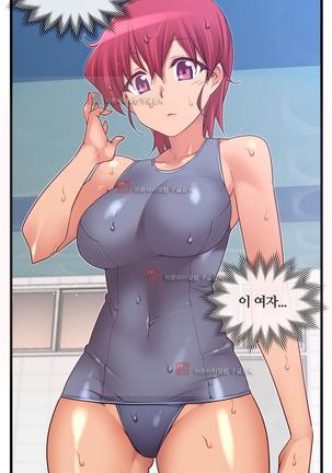 Master in My Dreams Ch.90-130 Page #1037