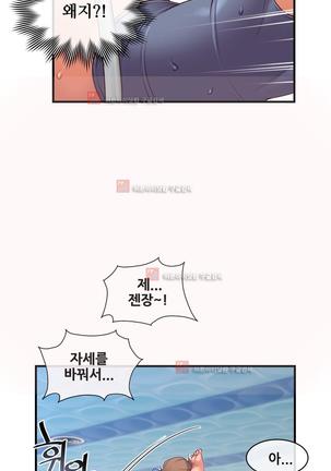 Master in My Dreams Ch.90-130 Page #1082