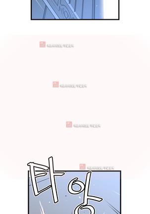 Master in My Dreams Ch.90-130 Page #1025