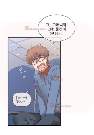 Master in My Dreams Ch.90-130 Page #1153