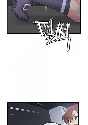 Master in My Dreams Ch.90-130 Page #259