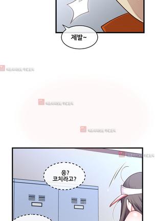 Master in My Dreams Ch.90-130 Page #832