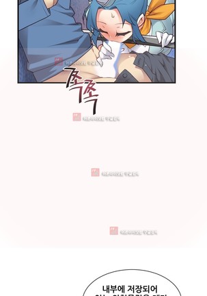 Master in My Dreams Ch.90-130 Page #1158