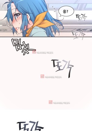 Master in My Dreams Ch.90-130 Page #1192