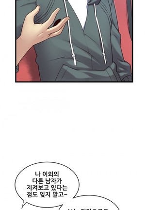Master in My Dreams Ch.90-130 Page #328