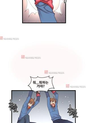 Master in My Dreams Ch.90-130 Page #785