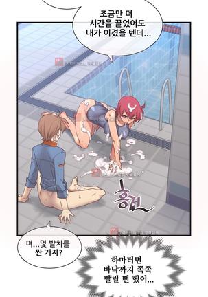 Master in My Dreams Ch.90-130 Page #1114
