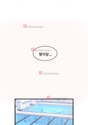 Master in My Dreams Ch.90-130 Page #1069