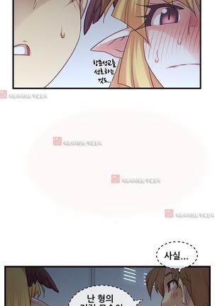 Master in My Dreams Ch.90-130 Page #901