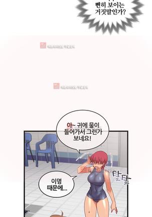 Master in My Dreams Ch.90-130 Page #1035