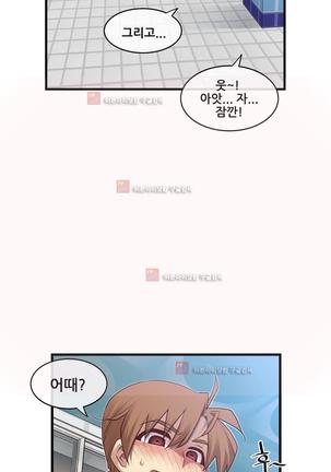 Master in My Dreams Ch.90-130 Page #1050