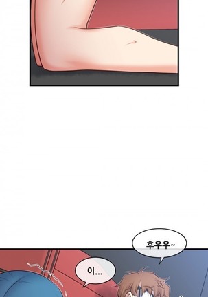 Master in My Dreams Ch.90-130 Page #351