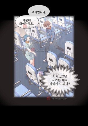 Master in My Dreams Ch.90-130 Page #1149