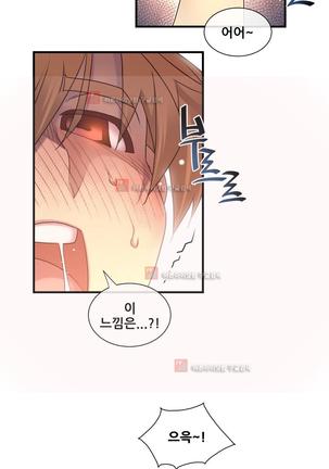 Master in My Dreams Ch.90-130 Page #1106
