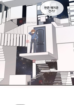 Master in My Dreams Ch.90-130 Page #1124