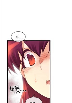 Master in My Dreams Ch.90-130 Page #175