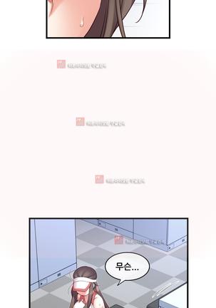 Master in My Dreams Ch.90-130 Page #956