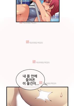 Master in My Dreams Ch.90-130 Page #1063