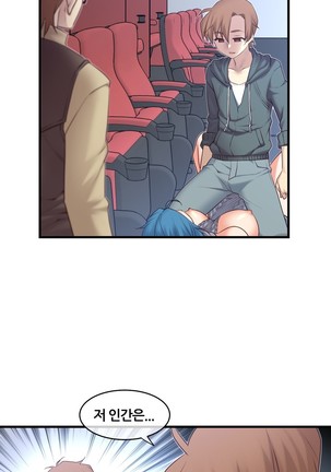 Master in My Dreams Ch.90-130 Page #400