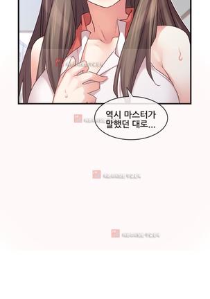 Master in My Dreams Ch.90-130 Page #977