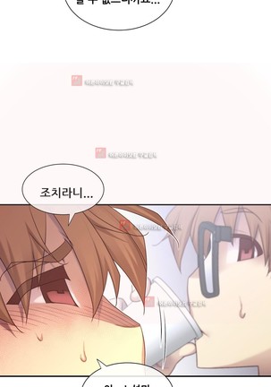 Master in My Dreams Ch.90-130 Page #1188