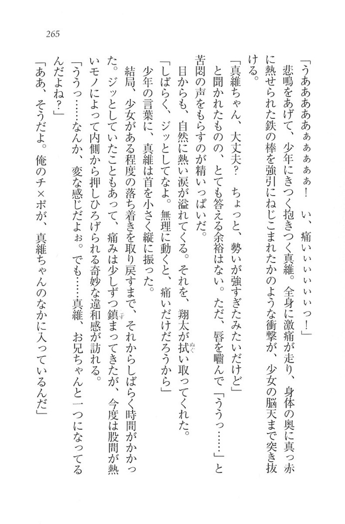 看護しちゃうぞ 見習いナースは同級生