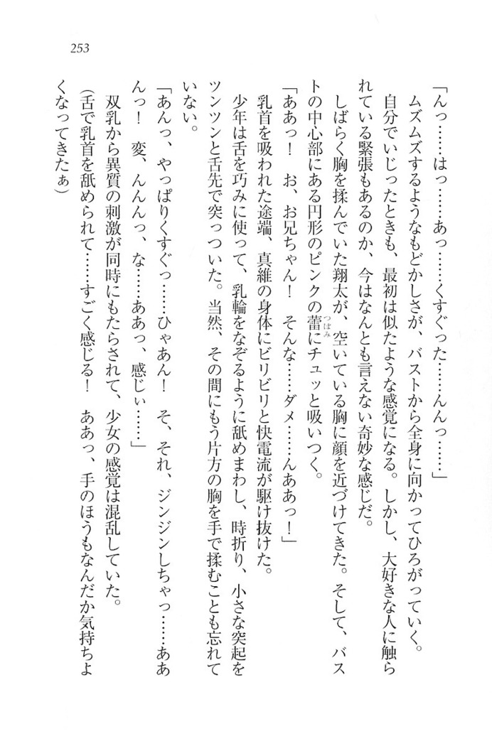 看護しちゃうぞ 見習いナースは同級生
