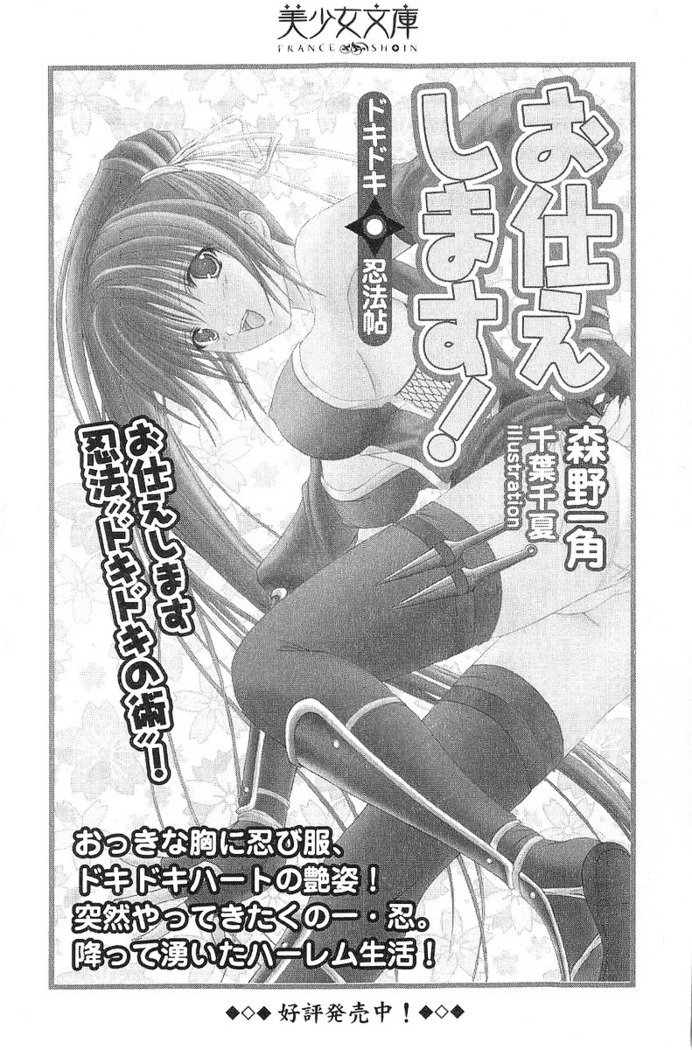 看護しちゃうぞ 見習いナースは同級生