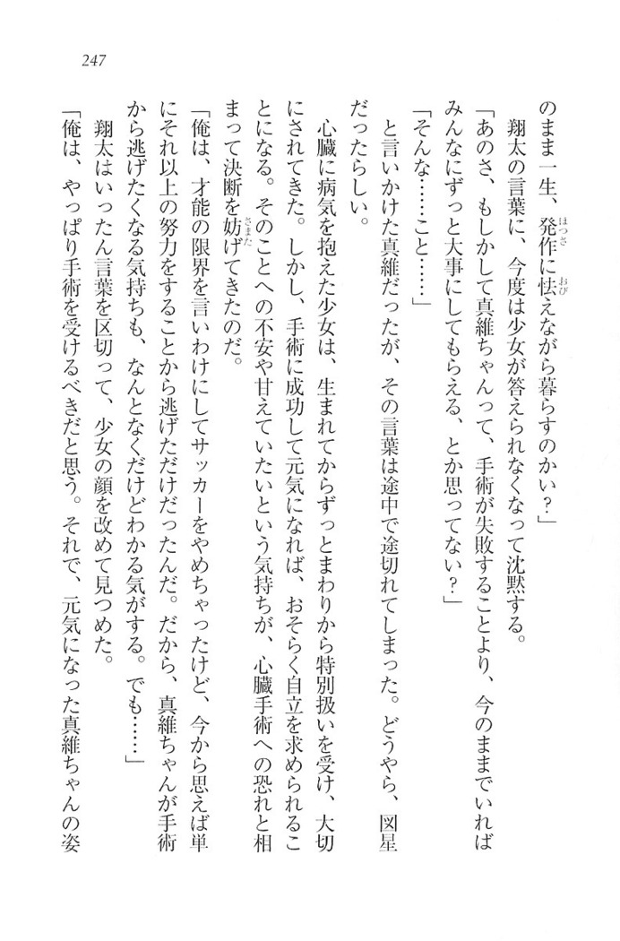 看護しちゃうぞ 見習いナースは同級生