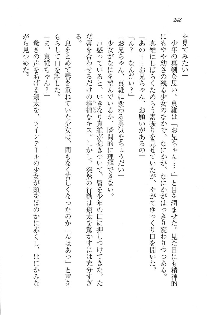 看護しちゃうぞ 見習いナースは同級生