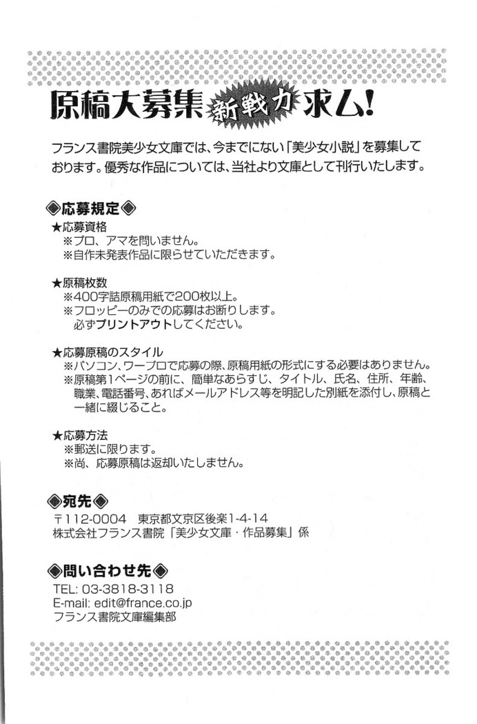 看護しちゃうぞ 見習いナースは同級生