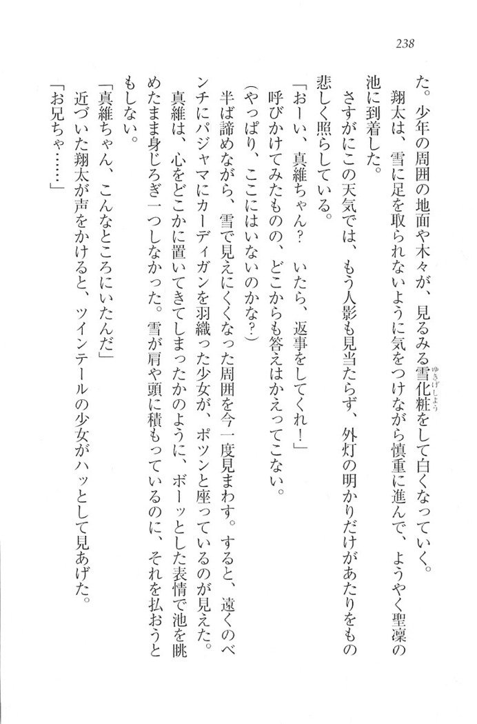 看護しちゃうぞ 見習いナースは同級生