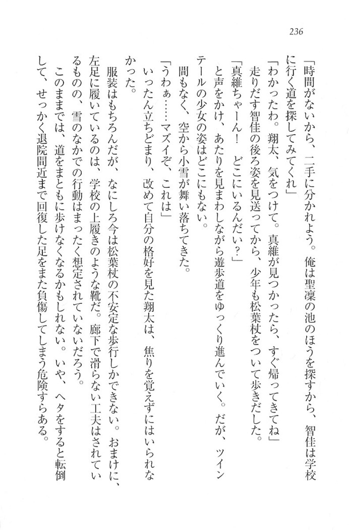 看護しちゃうぞ 見習いナースは同級生