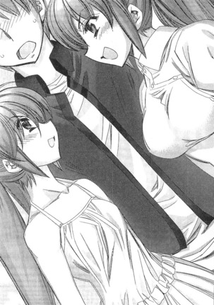 看護しちゃうぞ 見習いナースは同級生 Page #283