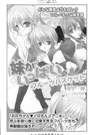 看護しちゃうぞ 見習いナースは同級生 Page #286