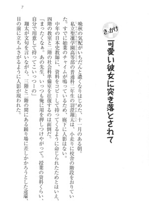 Image 7177854