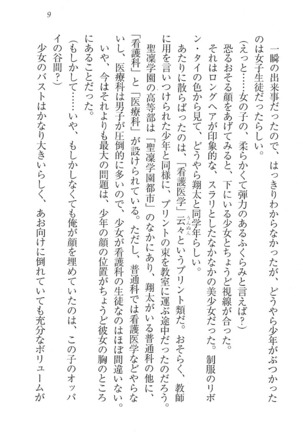 Image 7177855
