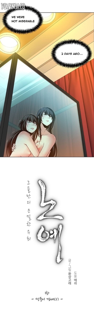 Twin Slave Ch.1-30