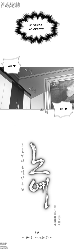Twin Slave Ch.1-30