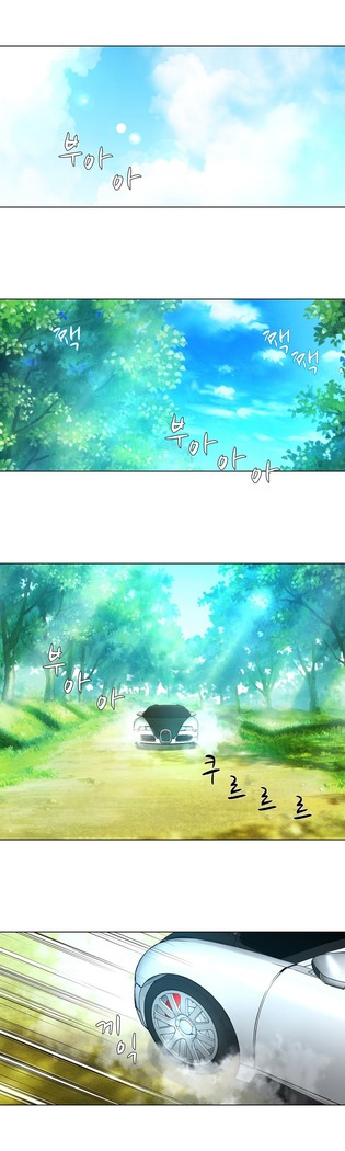 Twin Slave Ch.1-30