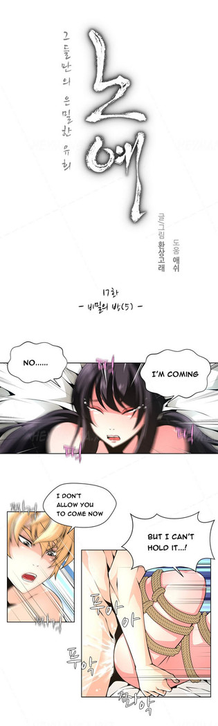 Twin Slave Ch.1-30