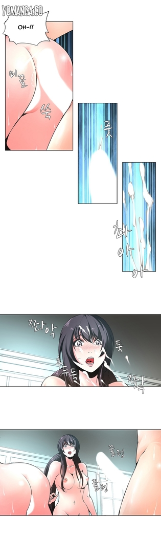 Twin Slave Ch.1-30