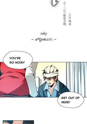 Twin Slave Ch.1-30 Page #359