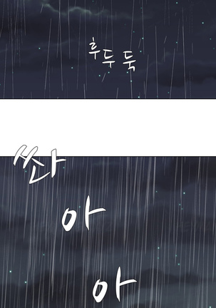 Twin Slave Ch.1-30 Page #342