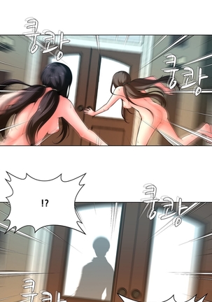 Twin Slave Ch.1-30 Page #58